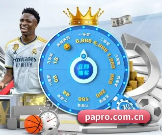 PA真人 APP
